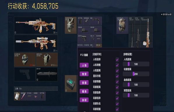 白虎魔盒107build608